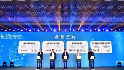 再添新動力，無錫高新區旺莊街道致力打造一流人工智能“雙創”環境