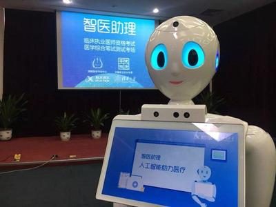 長三角“大咖”④ | 科大訊飛程蘇 人工智能取代人類？大家多慮了