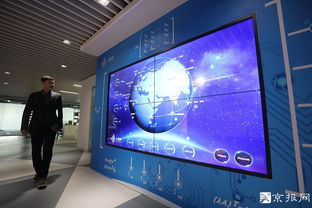 2萬平方米中關村人工智能雙創基地投入試運行，打造人工智能創新創業新引擎